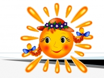 Презентация по русскому языку на тему : Группа слов- названий признаков предметов