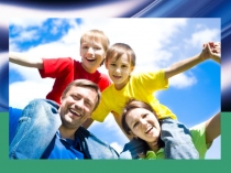 Здоровье 7кл