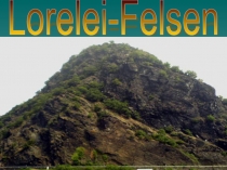 Презентация по немецкому языку на тему : Lorelei Felsen