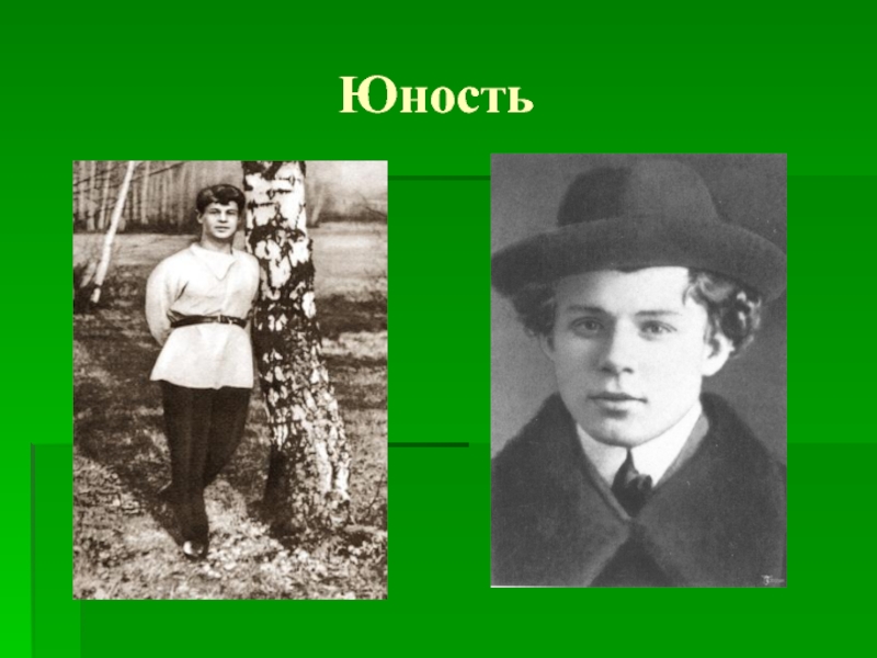 Добро юность. Джулиано строе 2022. Шолохов в детстве. Спорт и молодость. Джулиано строе сейчас 2021.