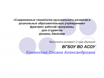 Презентация для аспирантов 13.00.01. по актуальным проблемам и вопросам