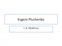 Презентация по английскому языку на тему Evgeni Plushenko (10 класс)