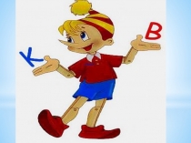 Презентация по математике 2 класс на темуКонкретный смысл деления