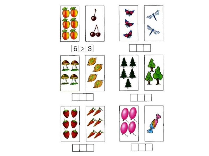 Сравни и поставь. Сравнение количества предметов. Сравнение количества предметов для дошкольников. Сравнение количества предметов в картинках. Сопоставление числа и количества предметов.