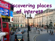 Презентация по английскому языку на тему Достопримечательности Лондона.