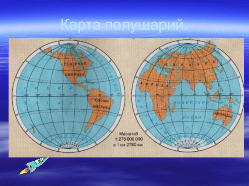 Покажите на рисунке как шло расселение жабы ага поставьте