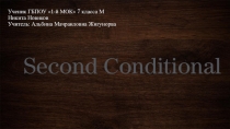 Презентация по английскому языку по теме  Conditional II Работу выполнил Новиков Никита