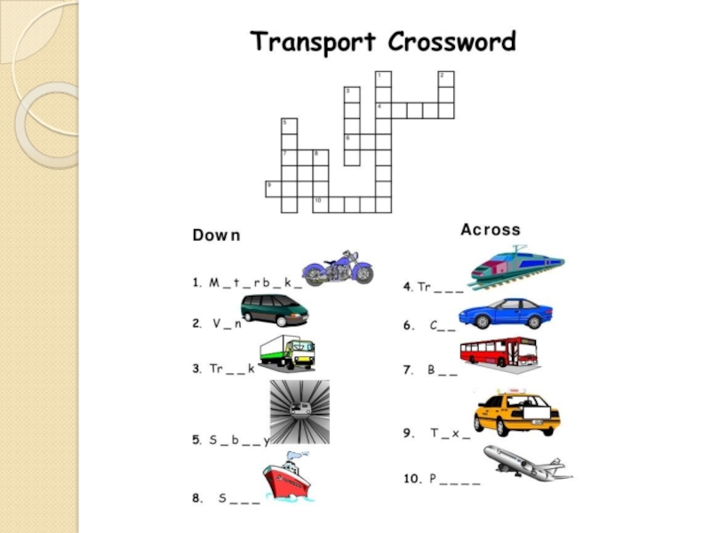 Кроссворд транспорт. Задания по теме транспорт на английском языке. Задания по англ яз тема транспорт. Кроссворд по английскому на тему транспорт. Виды транспорта на английском задания.