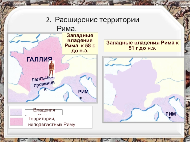 Расширение территории юты