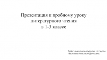 Александр Сергеевич Пушкин. сказки