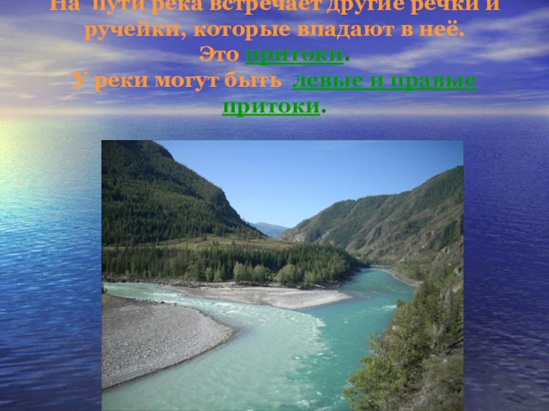 Водные богатства нашей планеты имеют естественное происхождение. Водные богатства Санкт-Петербурга. Водные богатства Ленинградской области 2 класс. Водные богатства Кемеровской области красота моря. Водные богатства СПБ.