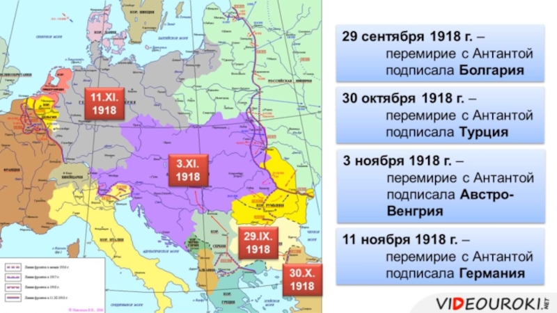 Карта польши в 1918 году