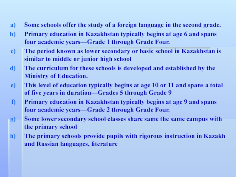 Some schools. Primary Education in Kazakhstan презентация. Kazakhstan Education System. Medical Education in Russia презентация. Learning Foreign languages текст.