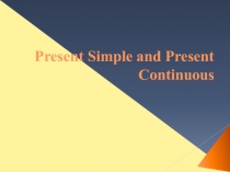 Презентация к уроку по теме: Present Simple and Present Continuous