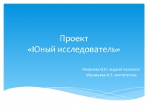Презентация История создания автомобиля