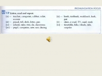 Презентация к уроку №4 Enjoy English 5 класс ФГОС