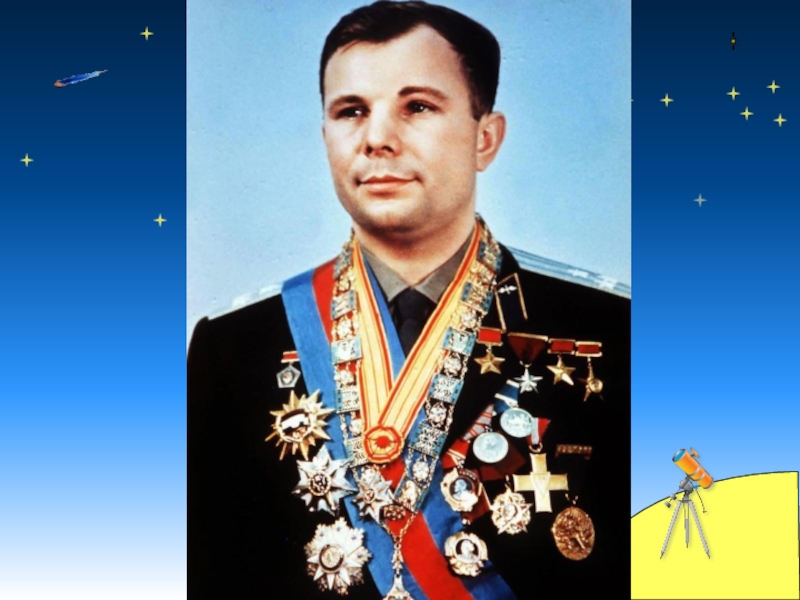Звание гагарина во время первого полета. Гагарин звание героя советского Союза.