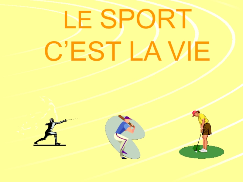 Презентация Презентация по французскому языку на тему: Спорт (8 класс)