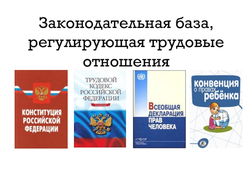 Проверочная работа семейные правоотношения 9 класс