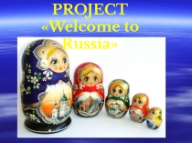 Презентация по английскому языку Welcome to Russia
