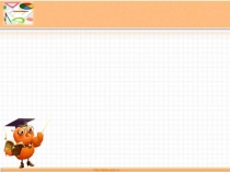 Устный счет на тему Свойства степеней