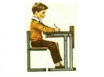 Презентация по теме: Правописание строчной буквы а