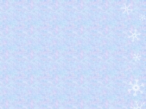 Презентация Умножение десятичных дробей 5 класс