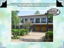 Методическая разработка раздела образовательной программы Формирование знаний, умений и навыков проведения исследований на уроках биологии при изучении темы Царство Растения в 7 классе