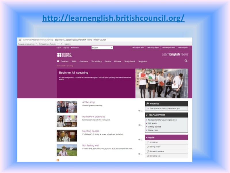 Https learnenglishteens britishcouncil org. LEARNENGLISH.britishcouncil.org. British Council.