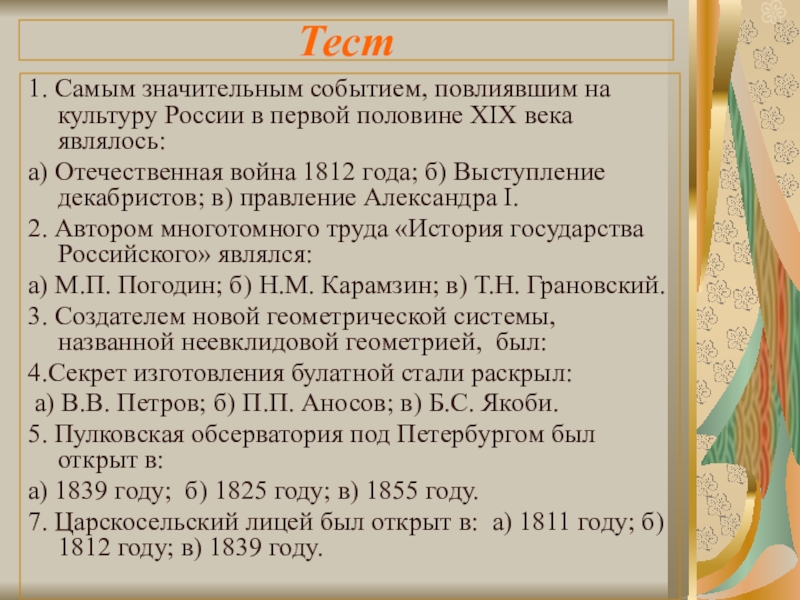 2018 год события. исторические события санкт-петербурга. наиболее значительные события. события xix века. важные исторические события в санкт петербурге.