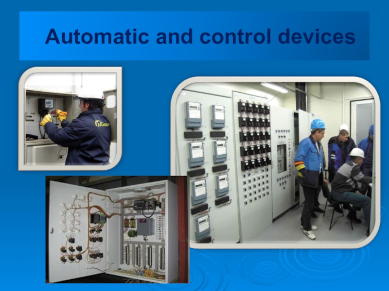 Controlling device. Controlling device. Controlling device. Controlling device. Control device in russia.