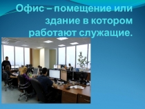 Презентация к уроку математики Периметр прямоугольника и квадрата