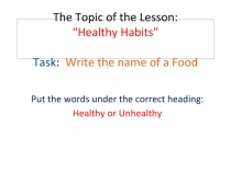 Healthy habbits 7 grade по английскому языкуShort term plan 8