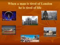 Презентация по английскому языку на тему London