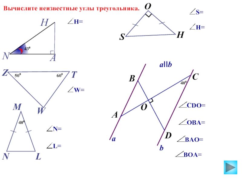 Рисунок 742 найти cdo