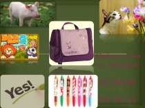 Презентация-тренажер по звукам, грамматической конструкции has got, hasn't got, is - isn't, случаи притяжательного падежа.