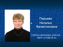 Презентация к классному часу Декларация прав ребенка