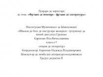 Презентацие ла лукраря де черчетаре Фрэцие де попоаре- фрэцие де литературь