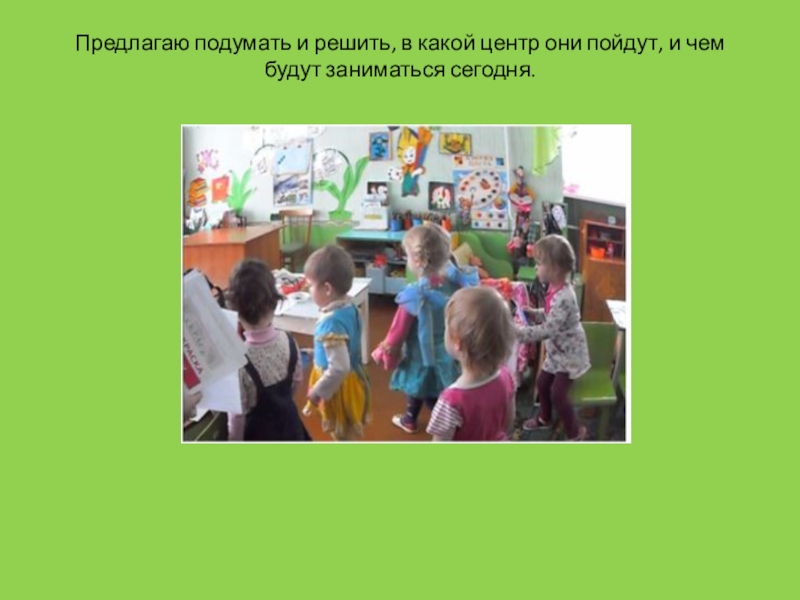 Выступления на рмо. Методическая тема по физической культуре для учителей. Методическое объединение воспитателей детского сада. Выступления на рмо. Темы выступлений на рмо воспитатели.