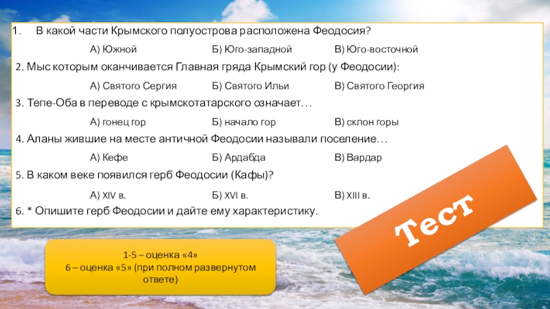 В какой части презентации содержится главная суть