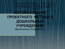 Презентация проекта Книга - лучший друг