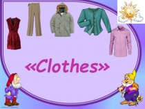 Презентация к методической разработке учебного занятия по теме Clothes