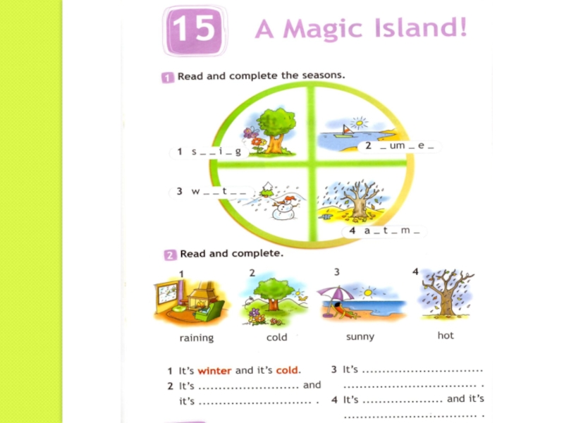 Презентация a magic island 2 класс спотлайт