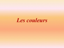Презентация по теме Les couleurs