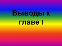 Человек – существо биосоциальное