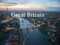 Презентация к уроку английского языка в 8 классе на тему Великобритания