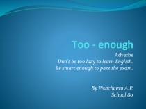 Презентация по английскому языку на тему too - enought (6 класс)