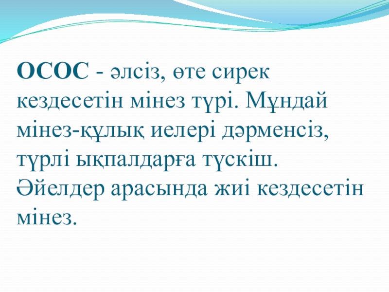 осос. гризли североамериканский бурый медведь. асос. млекопитающие медведь. Asos интернет магазин логотип.