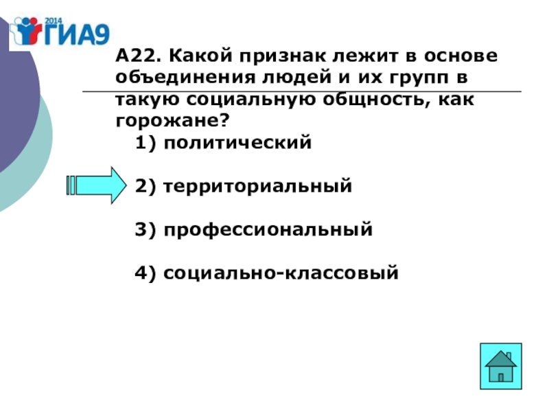 Какие признаки лежат в основе. Что отличает семью от других социальных. Что отличает семью от иных социальных групп. Что отличает семью от иных других социальных. Чем отличается семья от других социальных групп.