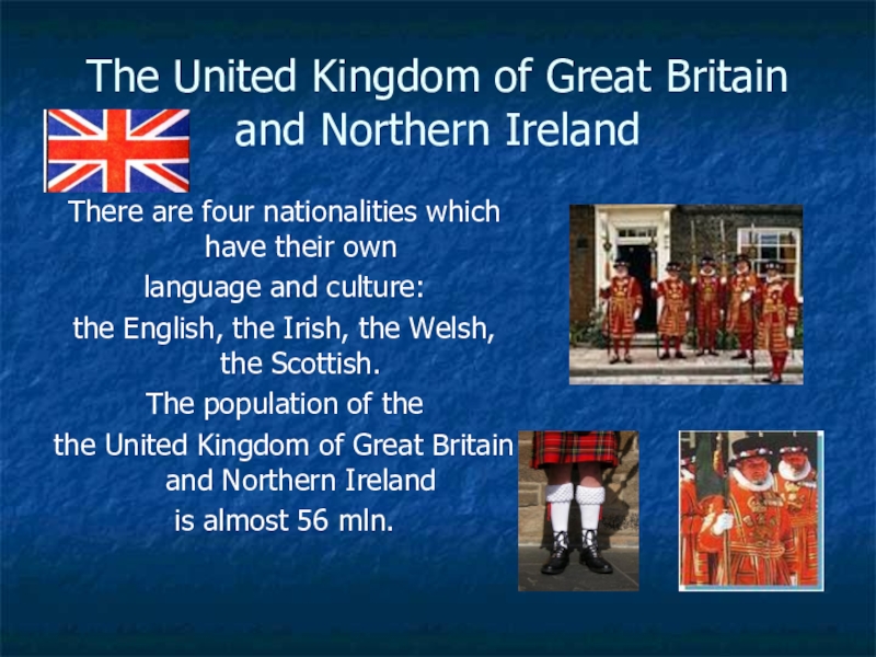 Uk вопросы. The United Kingdom презентация. The United Kingdom of great Britain and Northern Ireland. Топик Британия. Проект на тему great Britain.